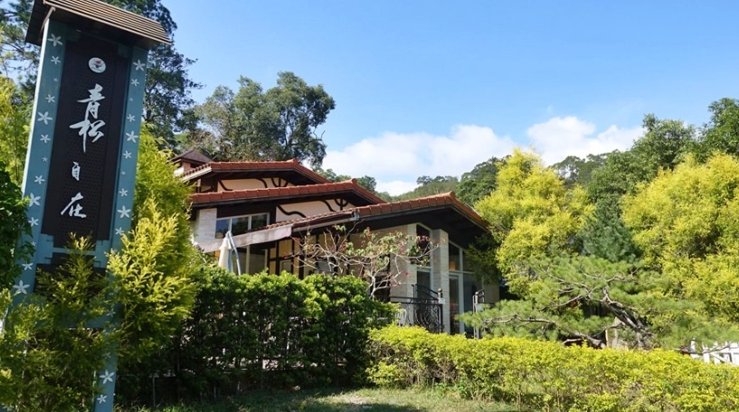 三義客家美食推薦