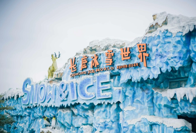 長鹿冰雪王國全攻略：台灣室內滑雪場體驗、門票與交通指南